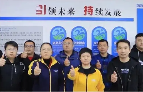 Shandong Yinchi சுற்றுச்சூழல் பாதுகாப்பு உபகரணங்கள் நிறுவனம், லிமிடெட்: நிலையான தொழில்நுட்பத்தில் முன்னணி கண்டுபிடிப்புகள்